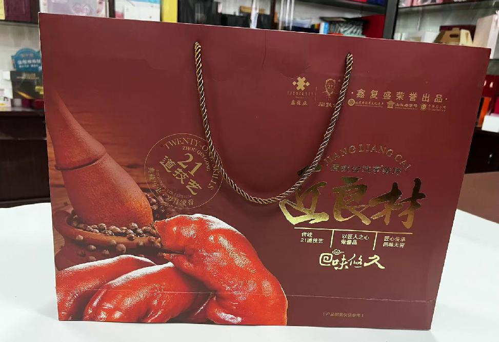 克山礼品盒定制